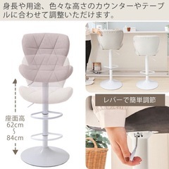 【値下げしました】バーチェア・カウンターチェアの画像