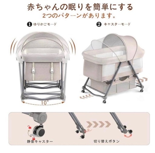 ベビーベッド