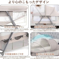 ベビーベッドの画像