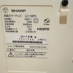 SHARP AQUOS【0円】テレビ（故障品・修理できる方へ）の画像
