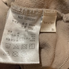 20)80サイズトレーナー6枚セットの画像