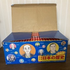 少年少女 日本の歴史 全21巻＋別巻2冊＋22巻平成の30年の画像