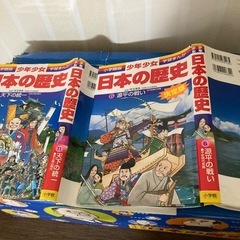 少年少女 日本の歴史 全21巻＋別巻2冊＋22巻平成の30年の画像