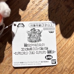 プリキュアの画像