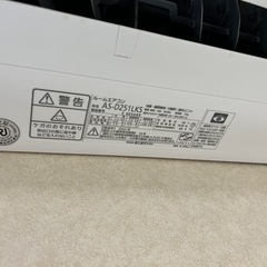 【動作保証あり】エアコン AS-D251LKS  8畳の画像