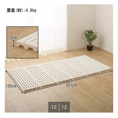 ニトリ　すのこの画像