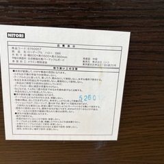 ニトリ ローテーブルの画像