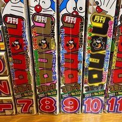 コロコロコミックセットの画像