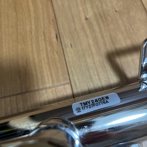 蛇口　シャワーセット