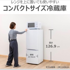 Yselect  冷蔵庫
の画像