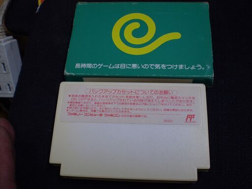 ダブルムーン伝説 ファミコン FC　ソフトのみ　カメレオンクラブ　紙カバー付き