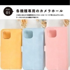 手帳型　ケース　iPhoneの画像