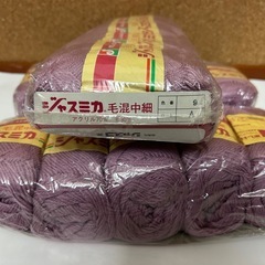 毛糸19 /  毛混中細の毛糸15玉の画像