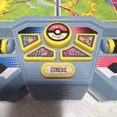 実況サウンドスタジアム ポケモンワールドチャンピオンシップスの画像