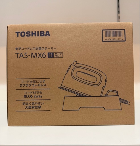 TOSHIBA 東芝　コードレス衣類スチーマー