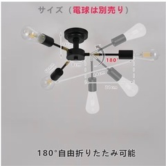 シーリングライト　照明　LED電球付きの画像