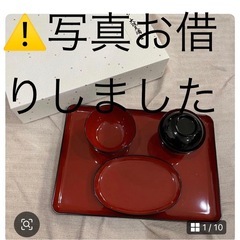 【未使用】大阪天満宮 お食い初め食器 漆塗 の画像