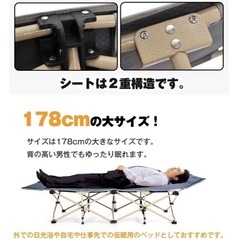 🉐格安‼️お部屋、海辺、ゲスト用折り畳みベッド70cmX 180cm❣️の画像