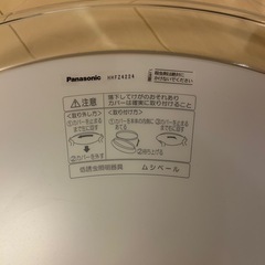 美品　シーリングライト蛍光灯　Panasonic の画像