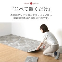 置くだけ フロアタイル（モルタルグレー） 27枚（3畳分）　の画像