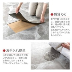 置くだけ フロアタイル（モルタルグレー） 27枚（3畳分）　の画像