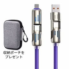 2日間限定割引⑤人気中の新品ケーブル2セット  スマホ　モバイルの画像