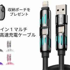 2日間限定割引⑤人気中の新品ケーブル2セット  スマホ　モバイルの画像