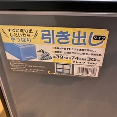 衣類ケース、衣装ケースの画像