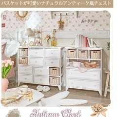 カントリー風チェストの画像