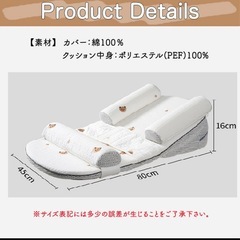 吐き戻し防止ベッドの画像