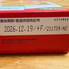 お値下げ不可)ホットケーキミックス バニラの香り 300gの画像