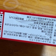 お値下げ不可)ホットケーキミックス バニラの香り 300gの画像