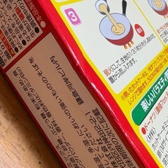 お値下げ不可)ホットケーキミックス バニラの香り 300gの画像