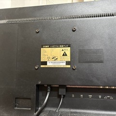 24型テレビの画像