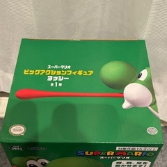 タイトープライズ　スーパーマリオ ビッグアクションフィギュア ヨッシー   任天堂の画像