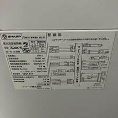 SHARP 洗濯乾燥機 5.5kg／乾燥3.5kg｜2020年製の画像