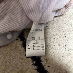 アプレレクール　くまロンパース　サイズ70の画像