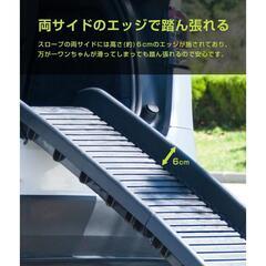 犬用スロープ、2つ折り。中型～大型犬。軽量です。の画像