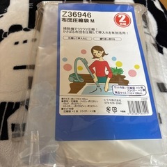 洗濯済みふわふわこたつ掛け敷き布団セットの画像