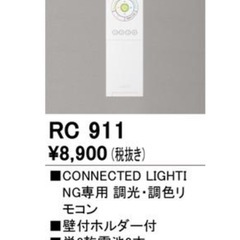 オーデリックの画像