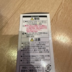 LED電球　60形相当　E26口金の画像