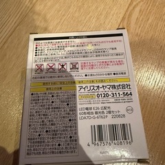 LED電球　60形相当　E26口金の画像