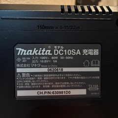 マキタバッテリーの画像