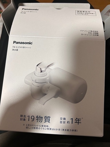 浄水器 Panasonic
