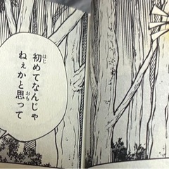 呪術廻戦0〜30巻　全31巻セットの画像