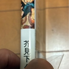 呪術廻戦0〜30巻　全31巻セットの画像