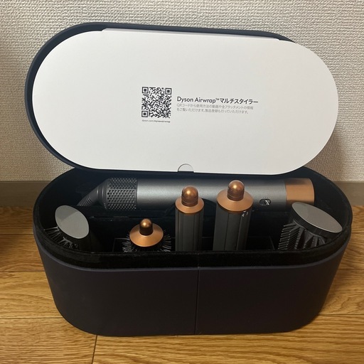 ダイソン Dyson Airwrapマルチスタイラー