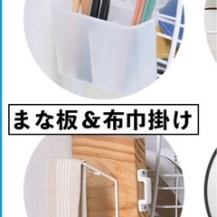 【定価80%オフ！】 突っ張り水切りラック 2段（欠品・汚れあり）の画像