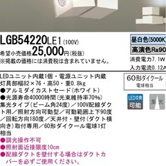 コイズミ照明 ペンダントライトとカバー欠品ライトの画像