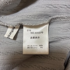 グレー　ストライプトップス　オフィスカジュアルの画像